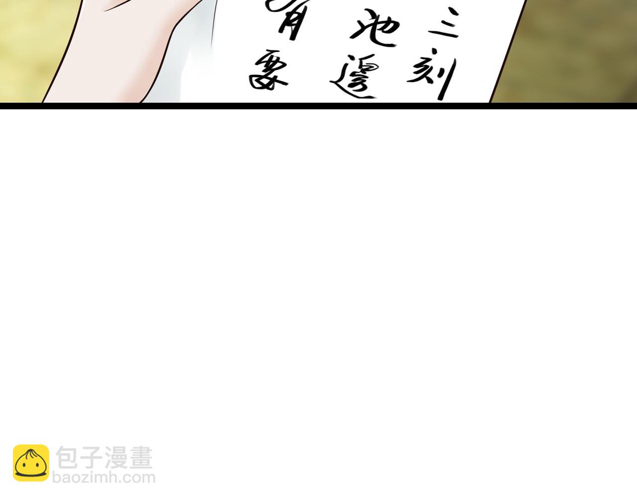 第12话 一入侯门深似海(1/2)-第12话