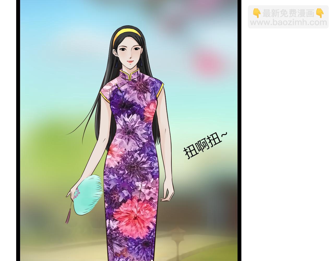 第12话 一入侯门深似海(1/2)-第12话