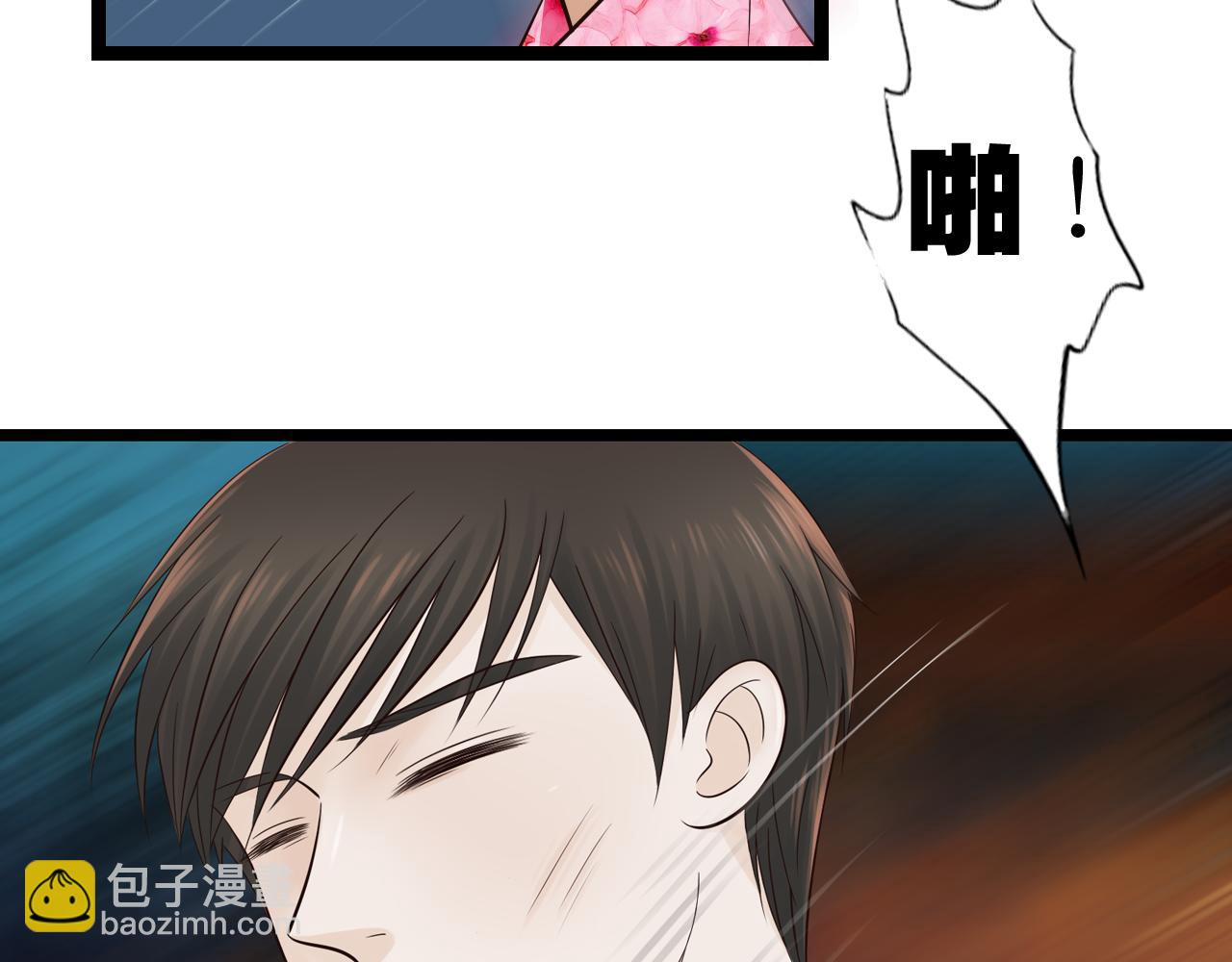 第12话 一入侯门深似海(1/2)-第12话