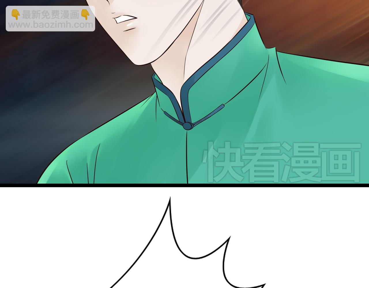 第12话 一入侯门深似海(1/2)-第12话