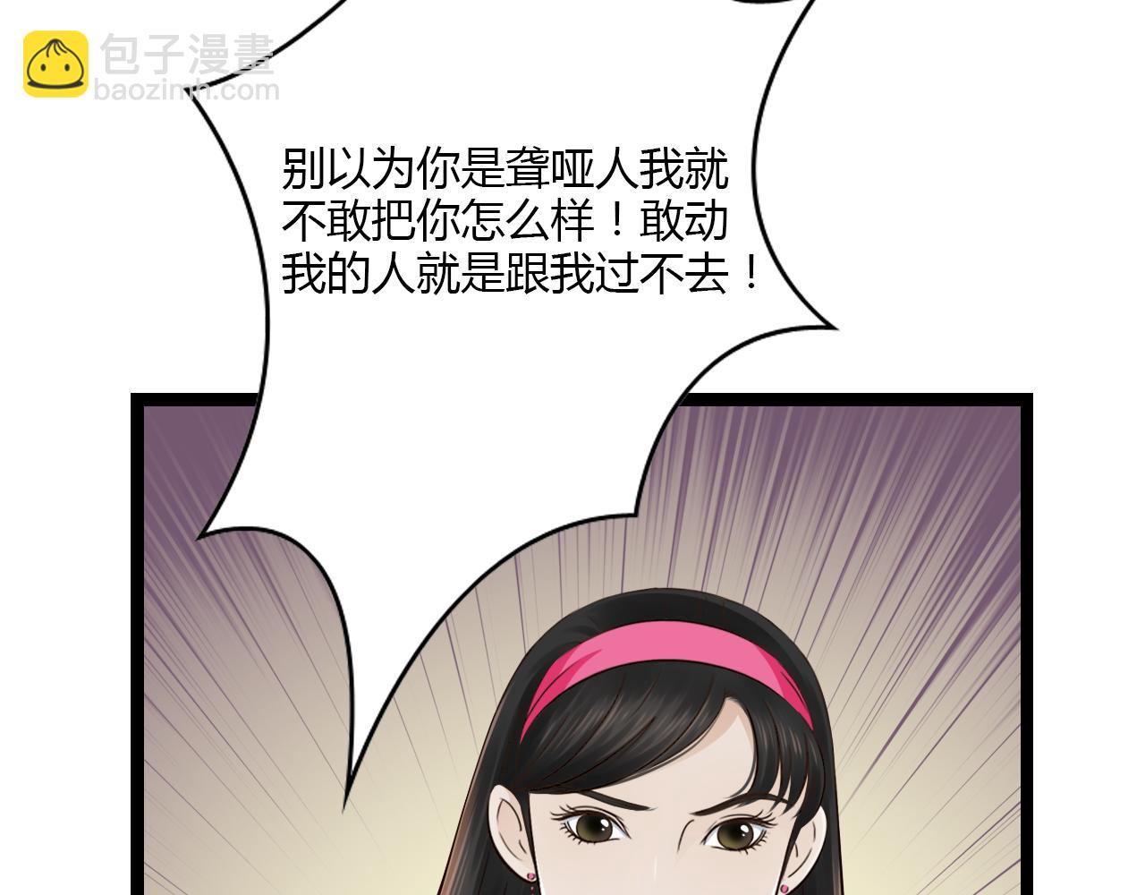 第12话 一入侯门深似海(1/2)-第12话