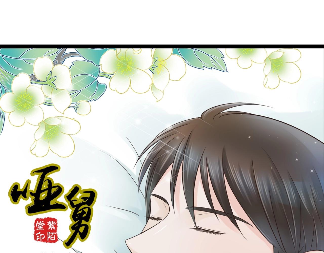 第14话 我再也不愿你受伤(1/2)-第14话