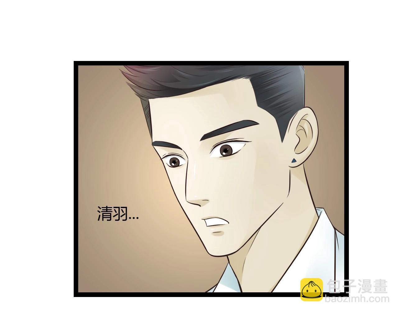 第14话 我再也不愿你受伤(1/2)-第14话