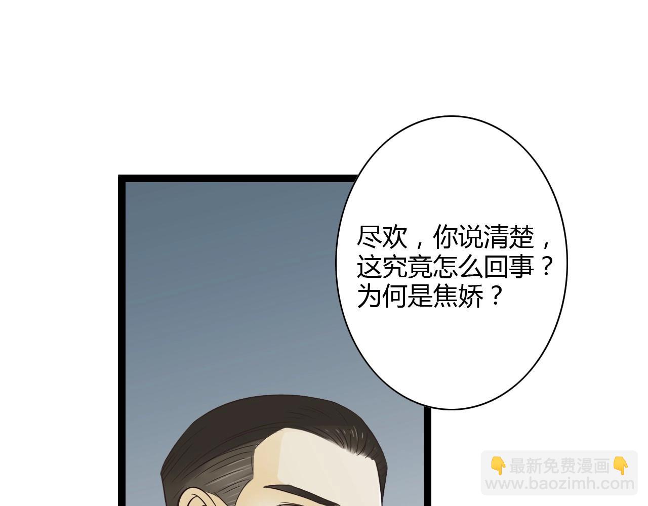 第14话 我再也不愿你受伤(1/2)-第14话