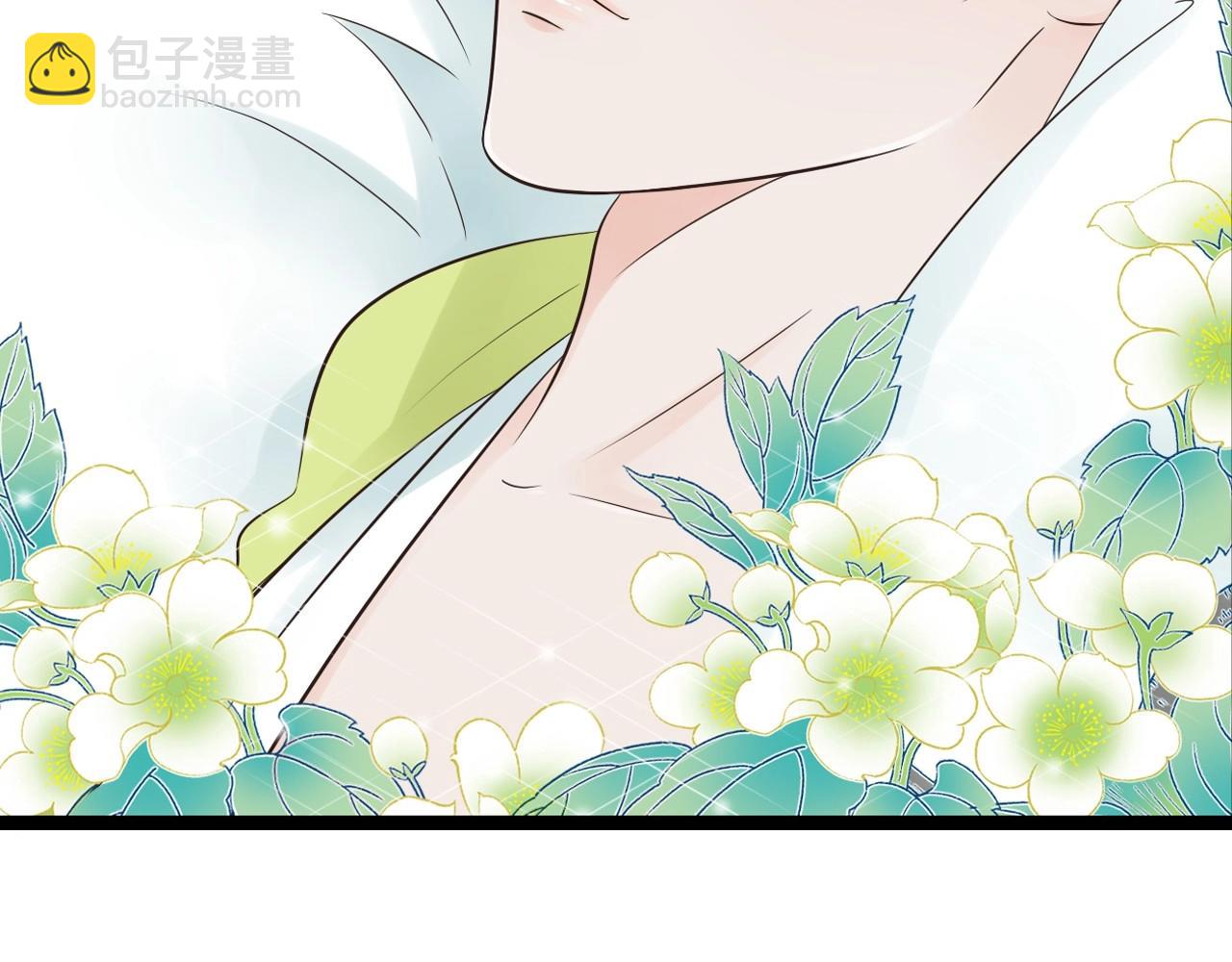 第14话 我再也不愿你受伤(1/2)-第14话