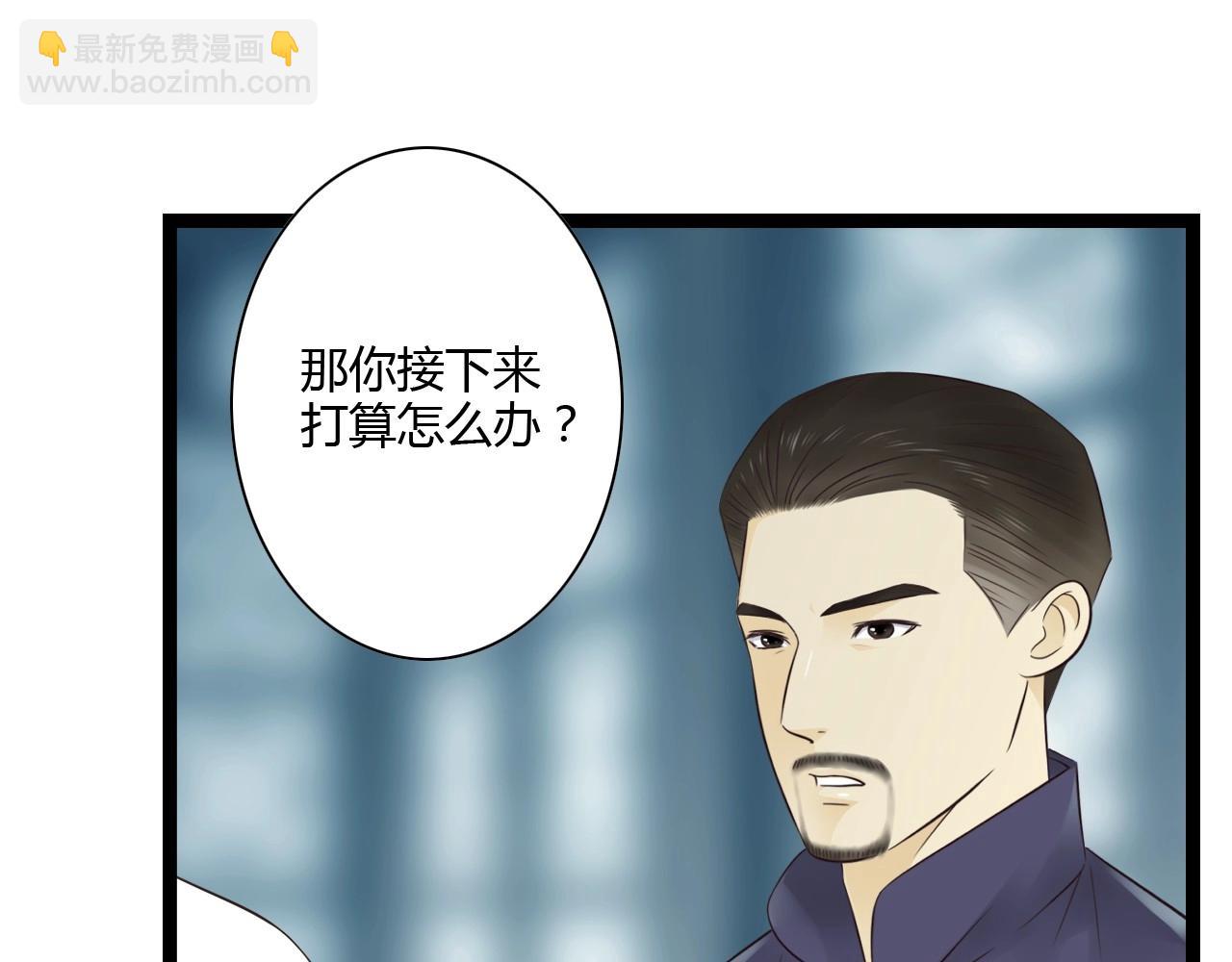 第14话 我再也不愿你受伤(1/2)-第14话