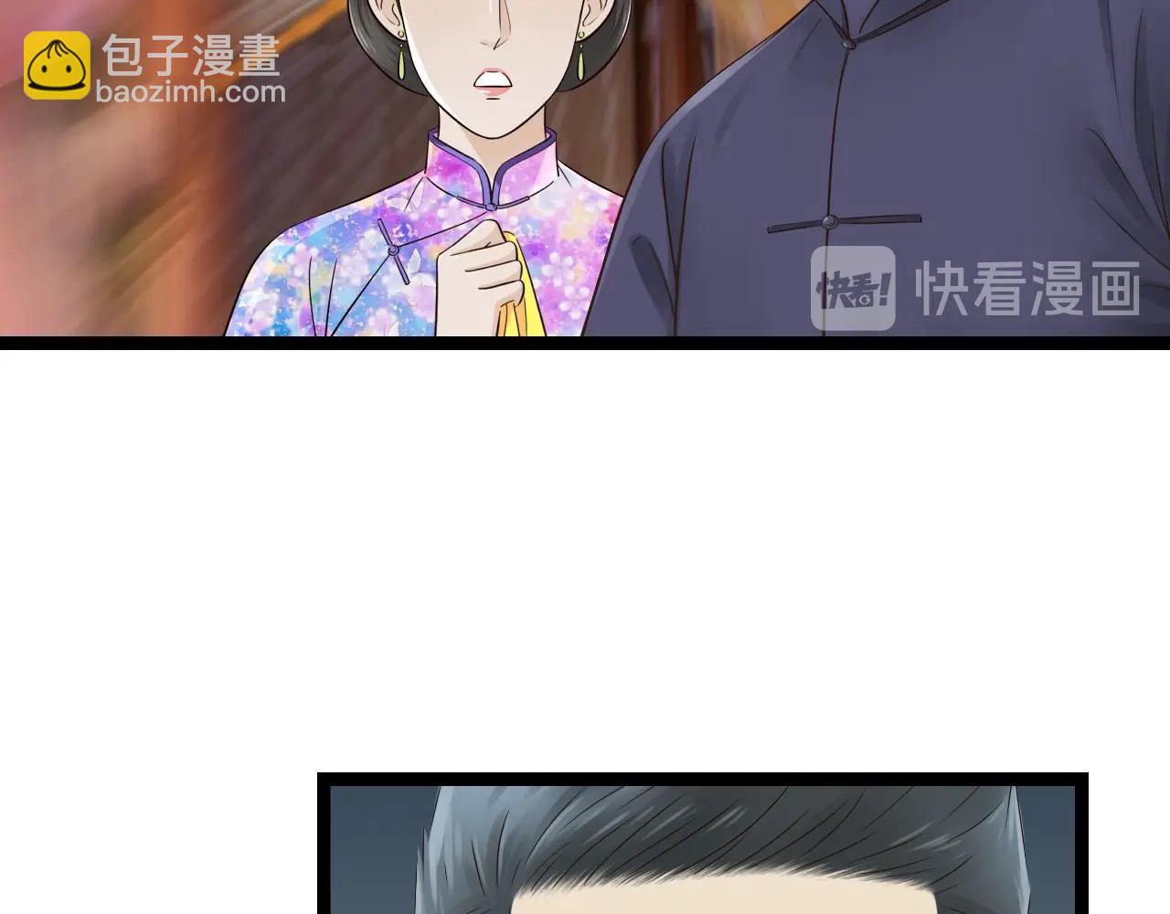 第14话 我再也不愿你受伤(1/2)-第14话