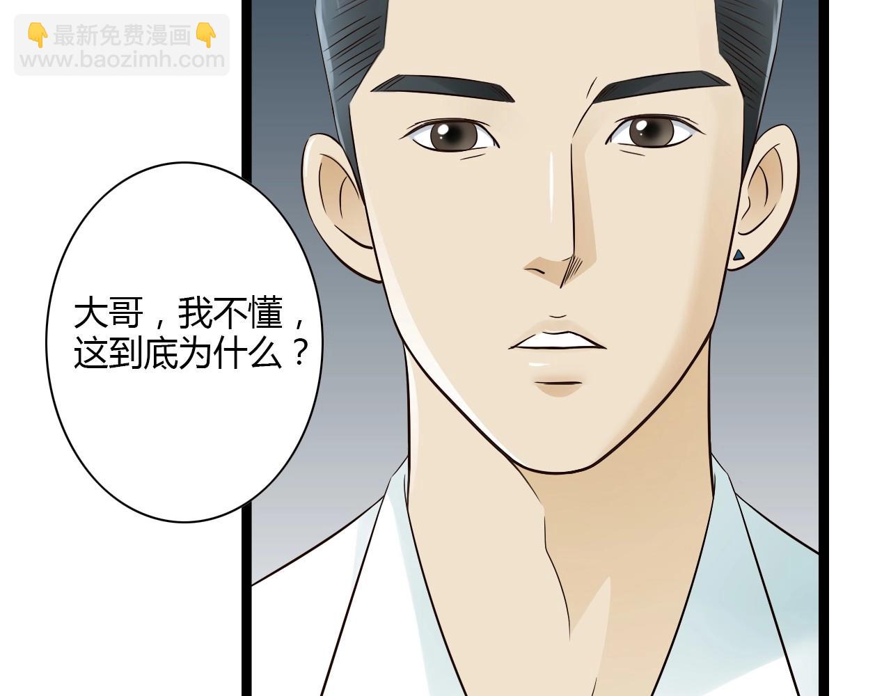 第14话 我再也不愿你受伤(1/2)-第14话