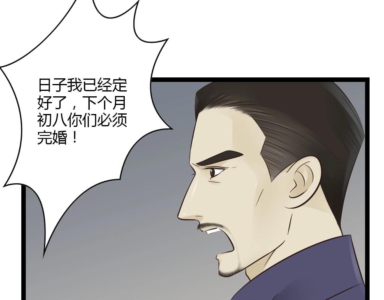 第14话 我再也不愿你受伤(1/2)-第14话