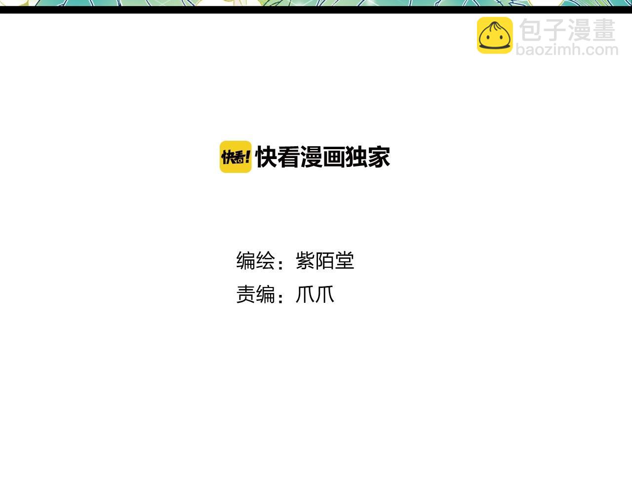 第14话 我再也不愿你受伤(1/2)-第14话