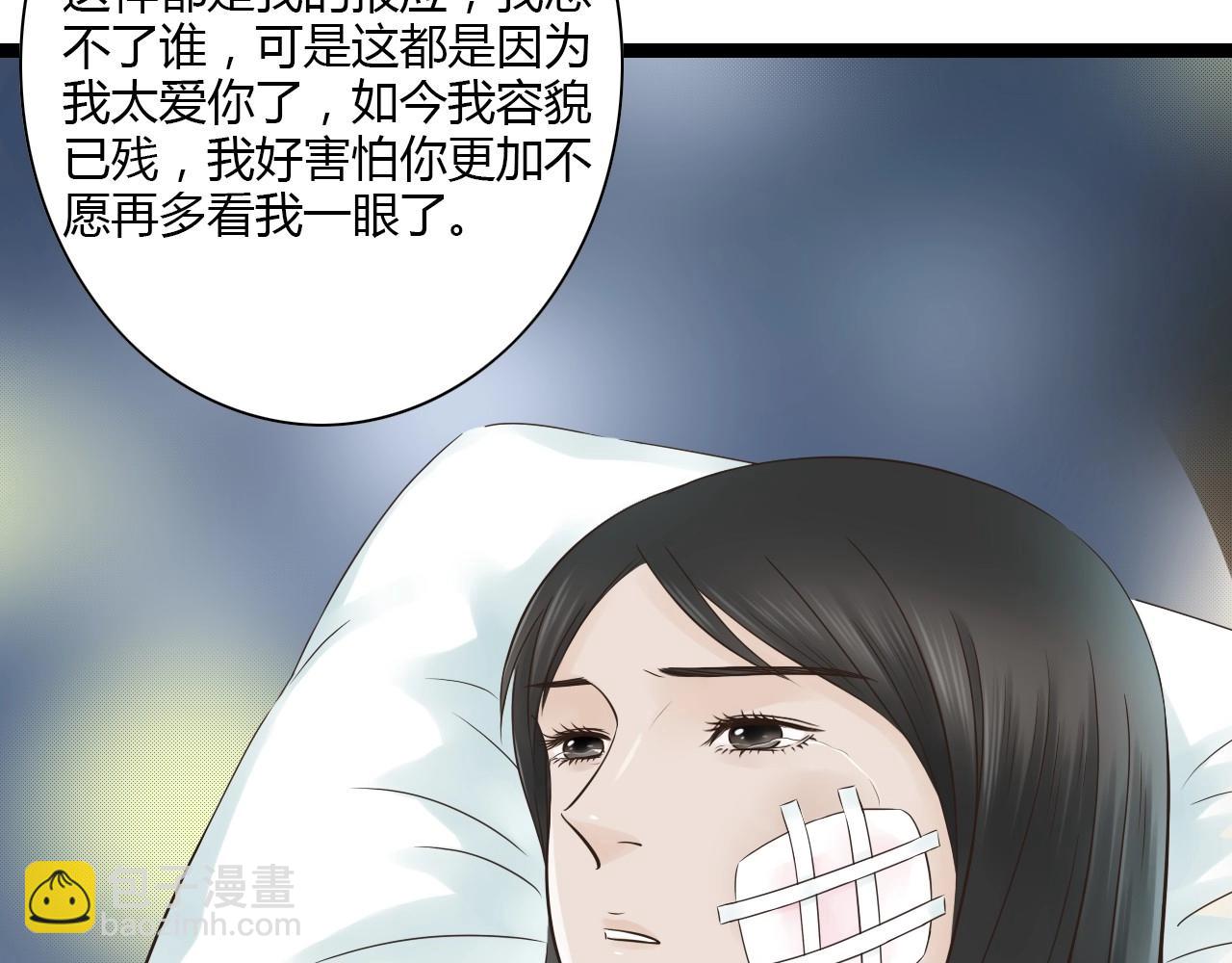 第14话 我再也不愿你受伤(1/2)-第14话