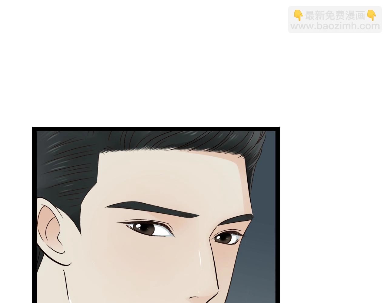 第14话 我再也不愿你受伤(1/2)-第14话