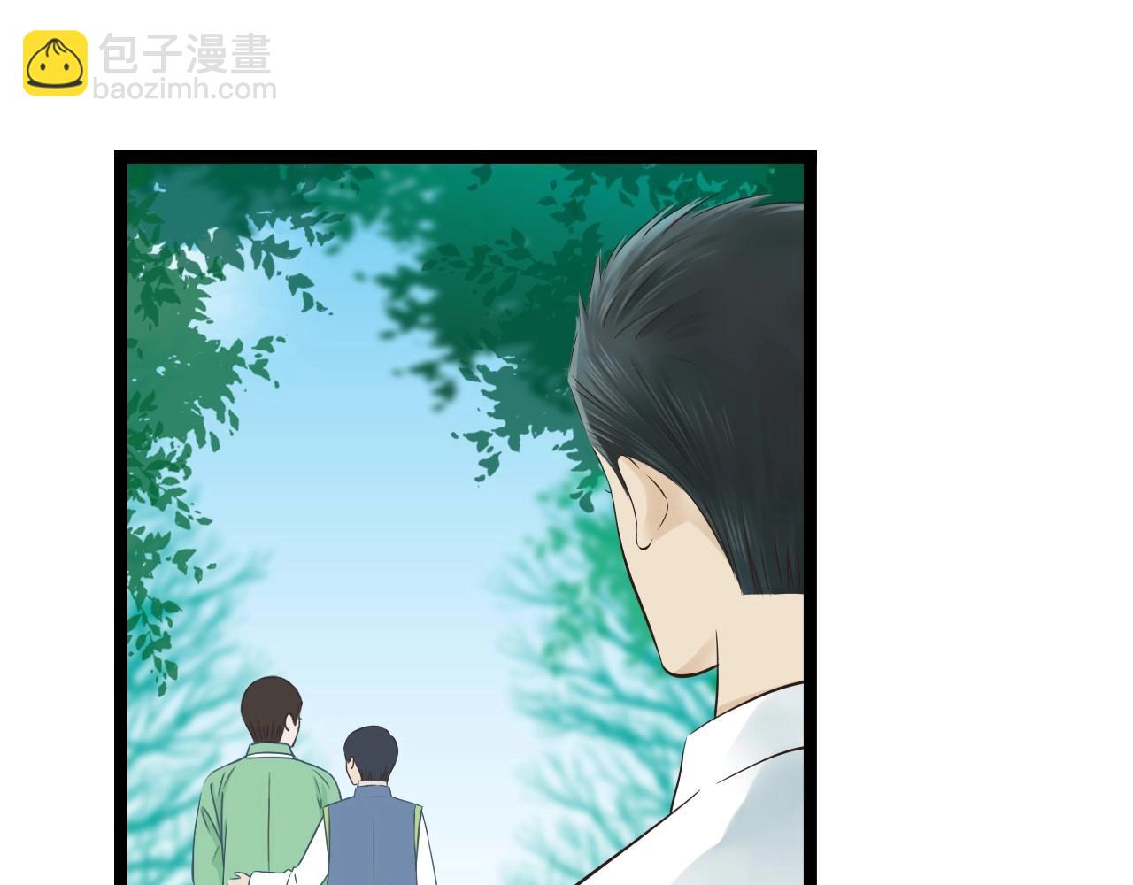 第14话 我再也不愿你受伤(1/2)-第14话