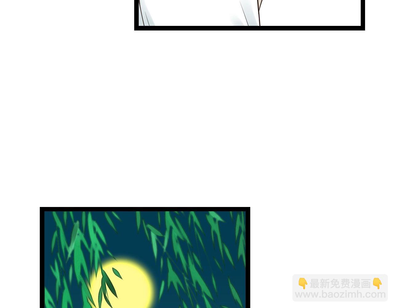 第14话 我再也不愿你受伤(1/2)-第14话