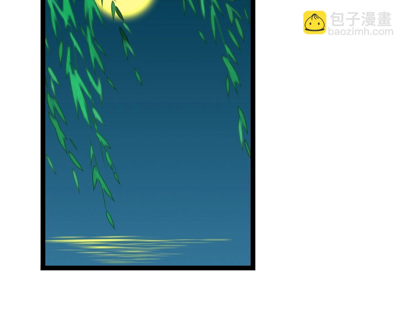 第14话 我再也不愿你受伤(1/2)-第14话