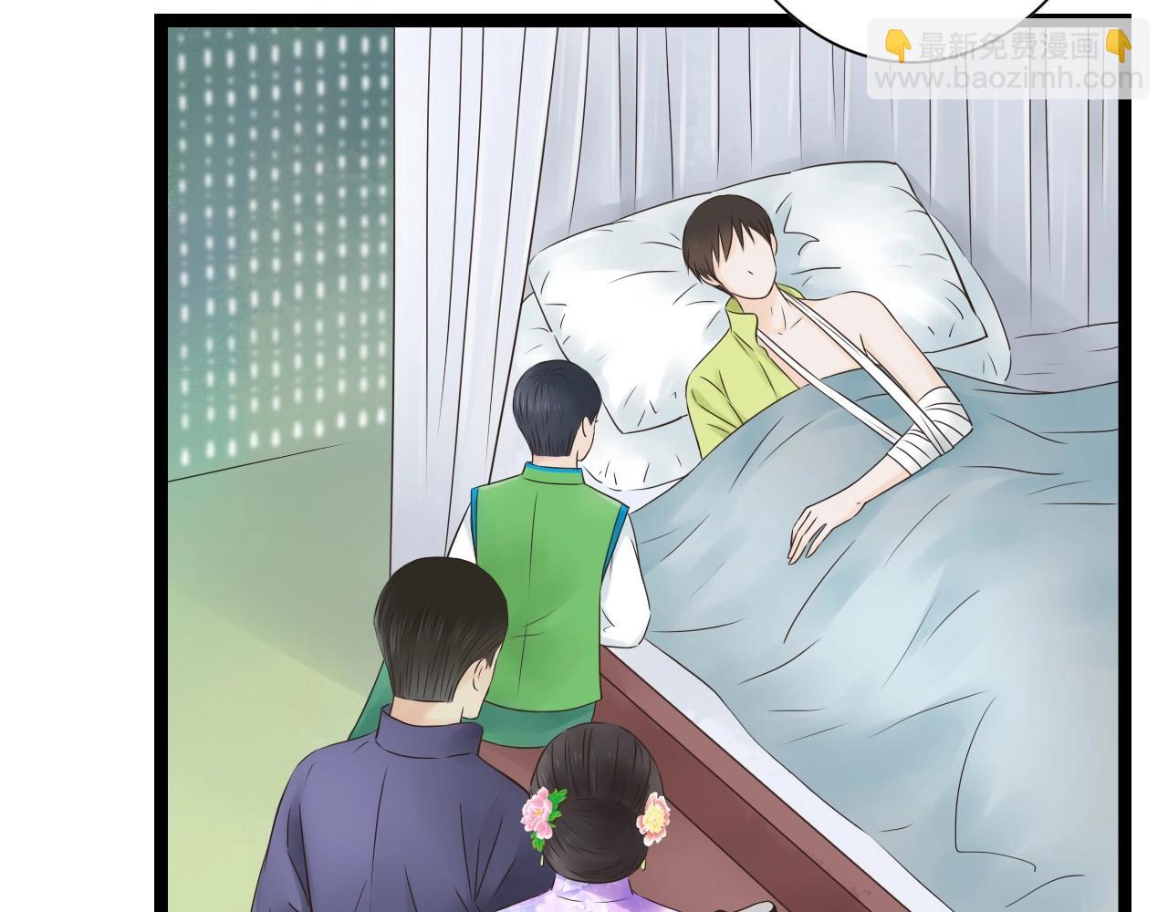 第14话 我再也不愿你受伤(1/2)-第14话