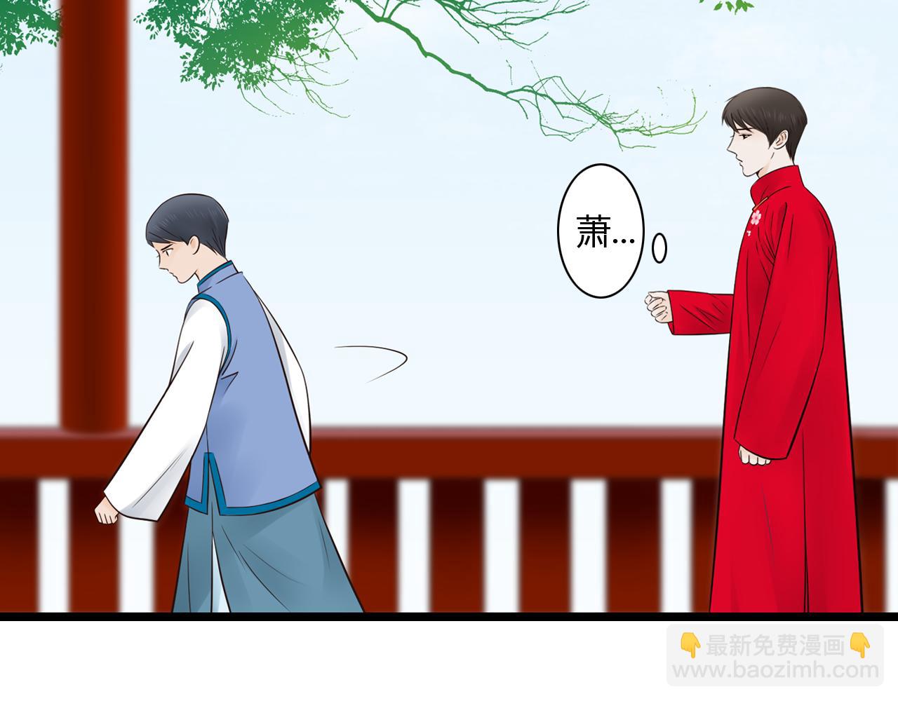 第16话 总有一天你会成亲的(1/2)-第16话