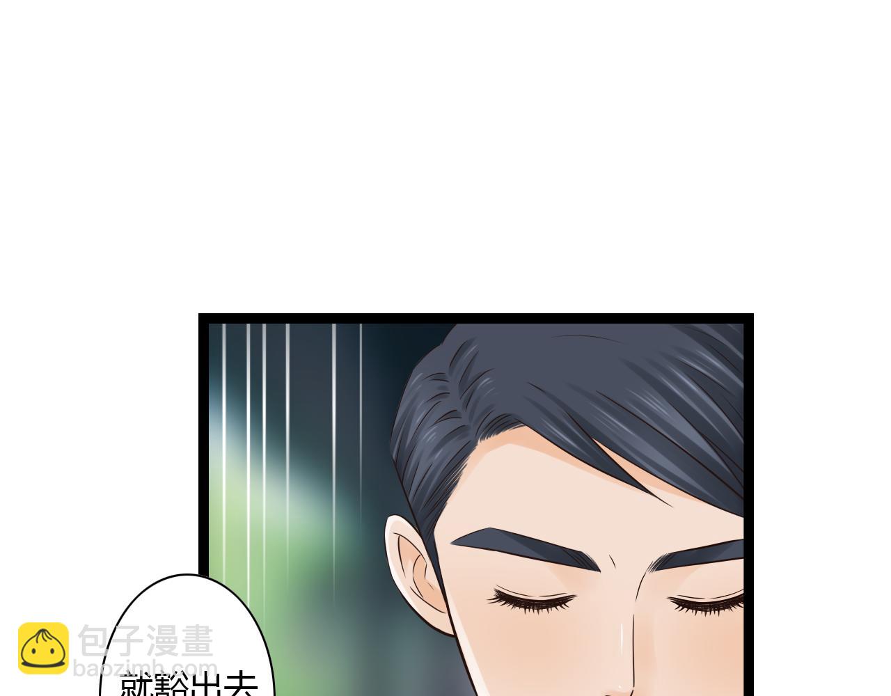 第16话 总有一天你会成亲的(1/2)-第16话