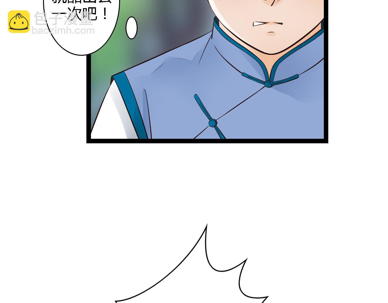 第16话 总有一天你会成亲的(1/2)-第16话