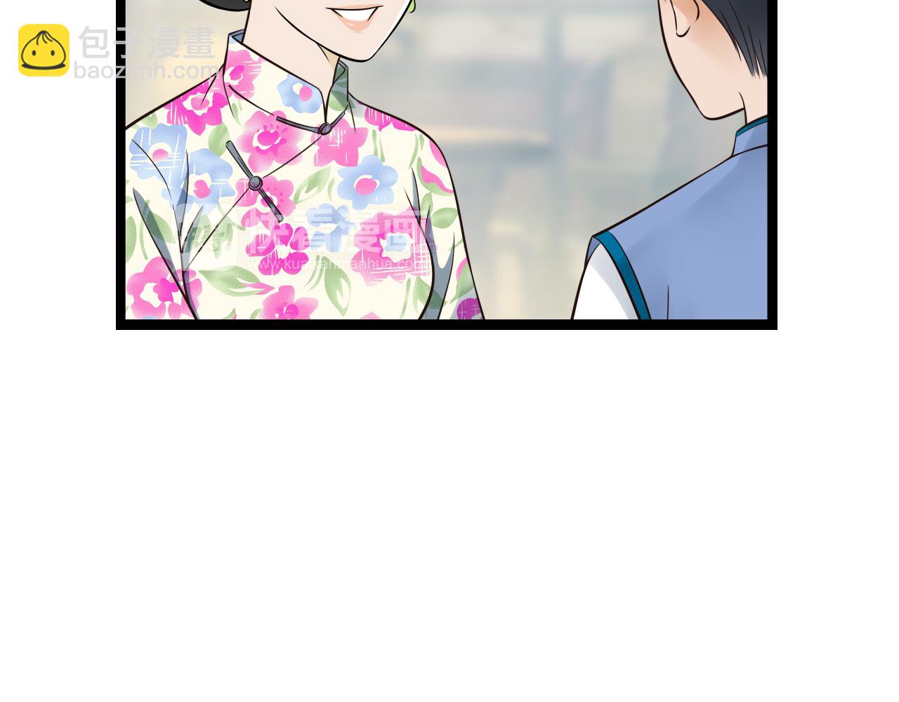 第16话 总有一天你会成亲的(1/2)-第16话