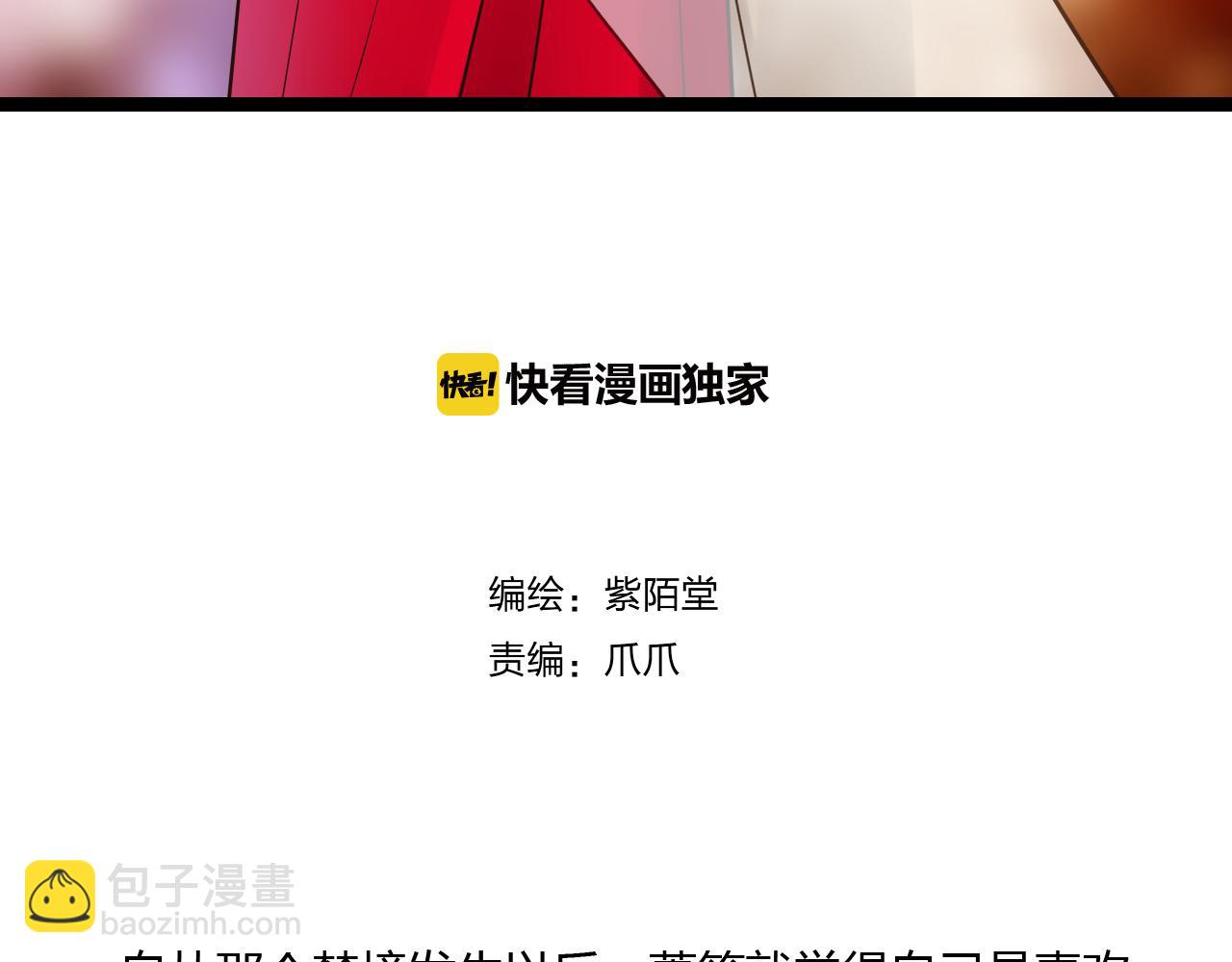 第16话 总有一天你会成亲的(1/2)-第16话