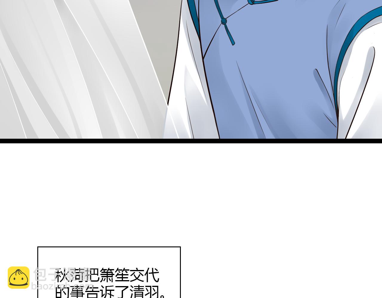 第16话 总有一天你会成亲的(1/2)-第16话