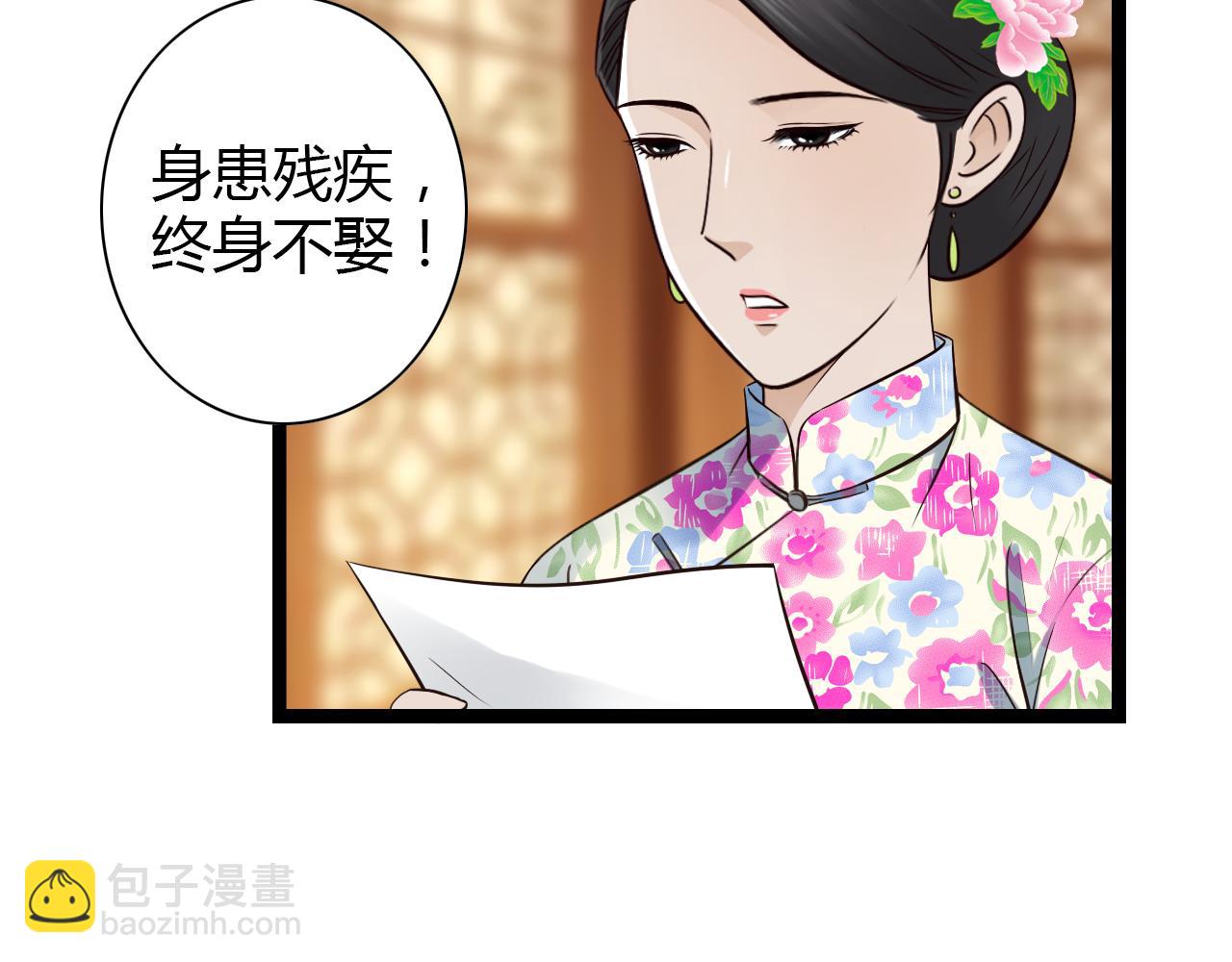 第16话 总有一天你会成亲的(1/2)-第16话