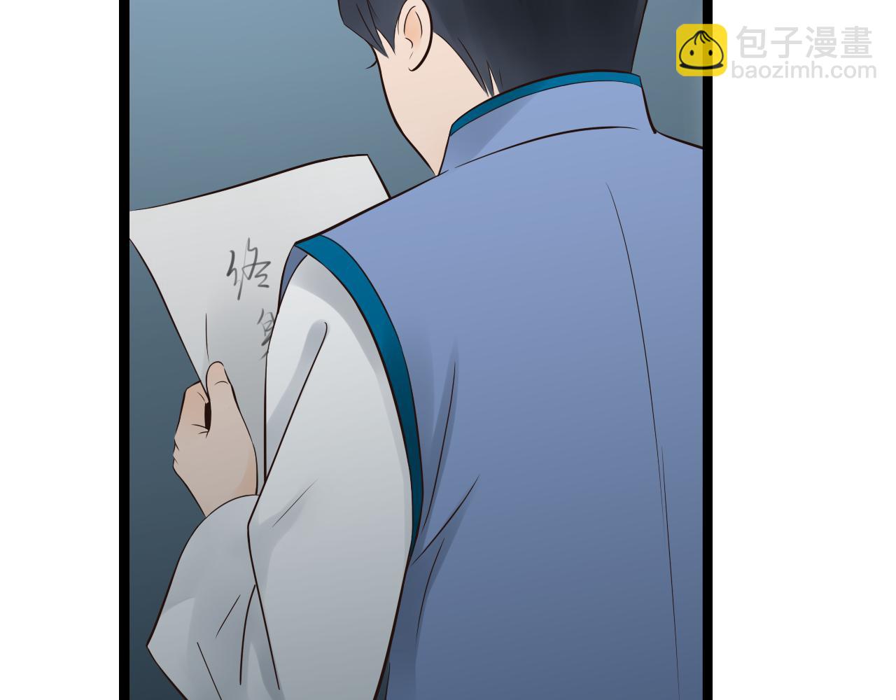 第16话 总有一天你会成亲的(1/2)-第16话