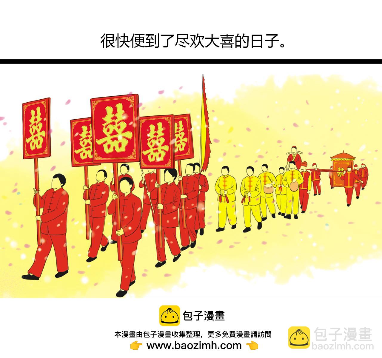 第16话 总有一天你会成亲的(1/2)-第16话