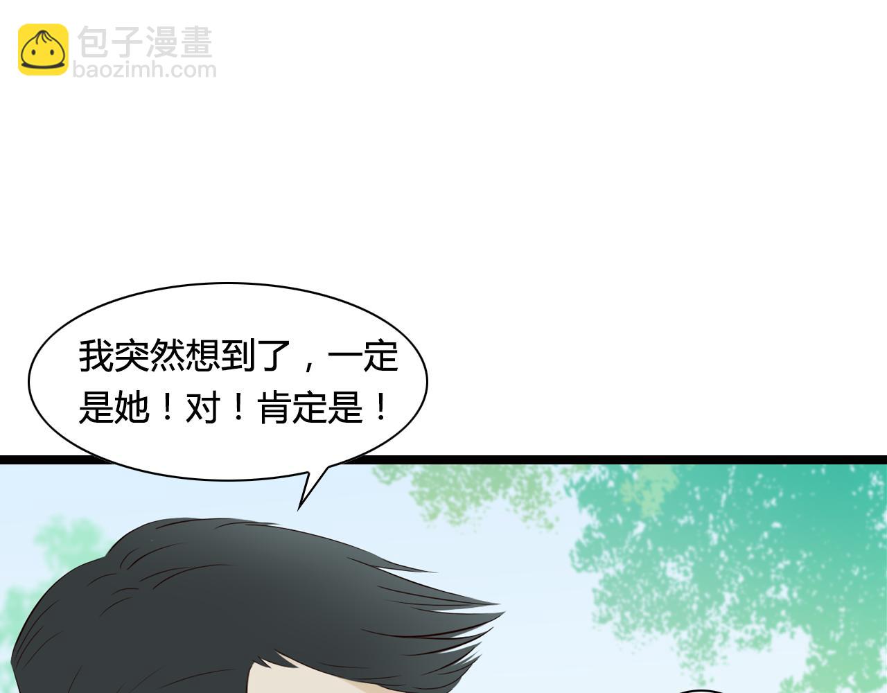 第18话 爱人难道永远离开我(1/2)-第18话