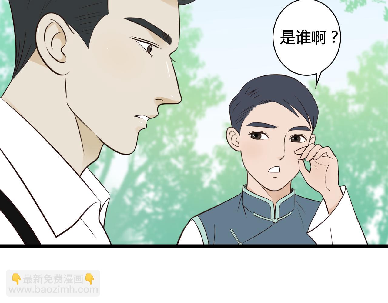 第18话 爱人难道永远离开我(1/2)-第18话