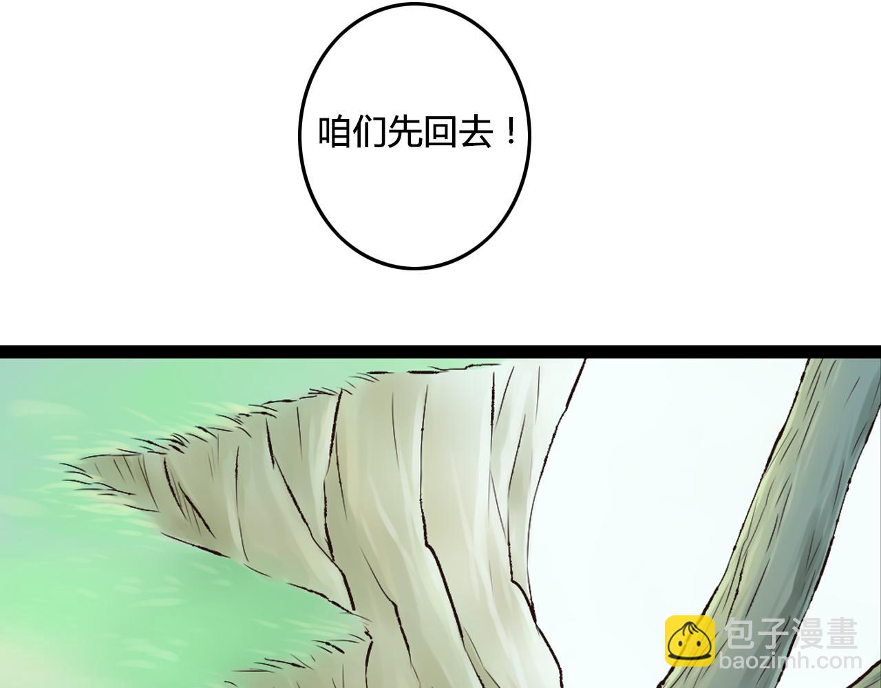 第18话 爱人难道永远离开我(1/2)-第18话