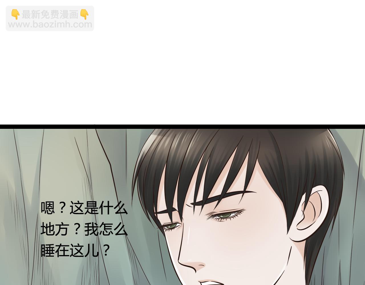 第18话 爱人难道永远离开我(1/2)-第18话