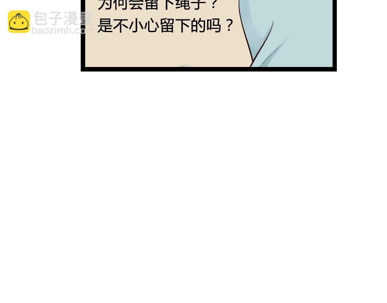 第18话 爱人难道永远离开我(1/2)-第18话