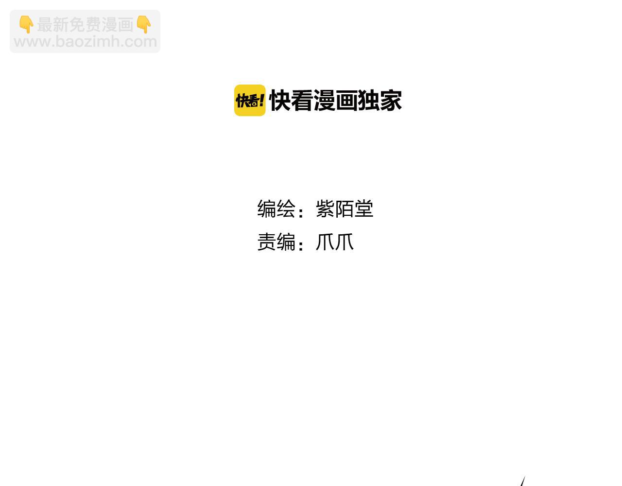 第18话 爱人难道永远离开我(1/2)-第18话