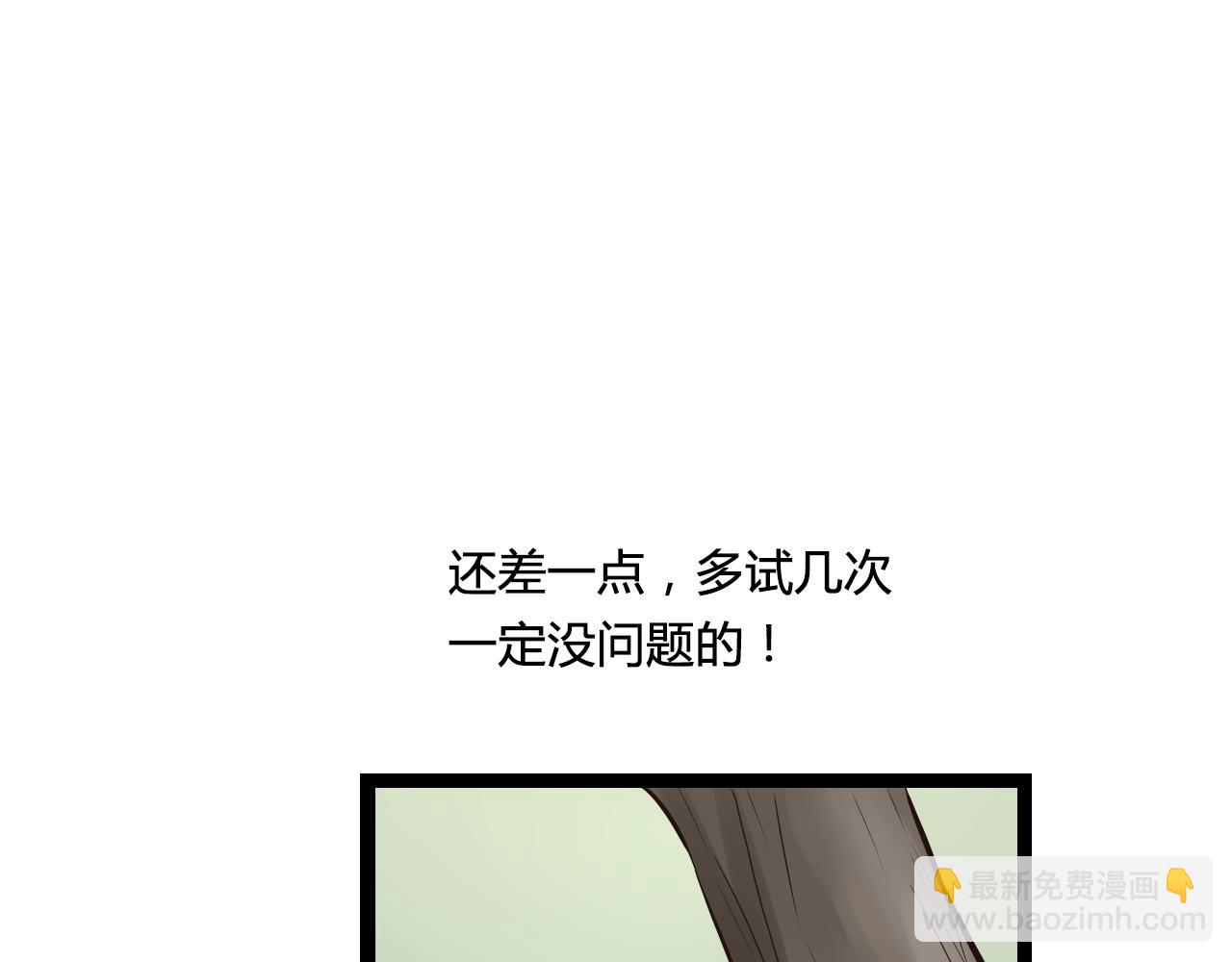 第18话 爱人难道永远离开我(1/2)-第18话