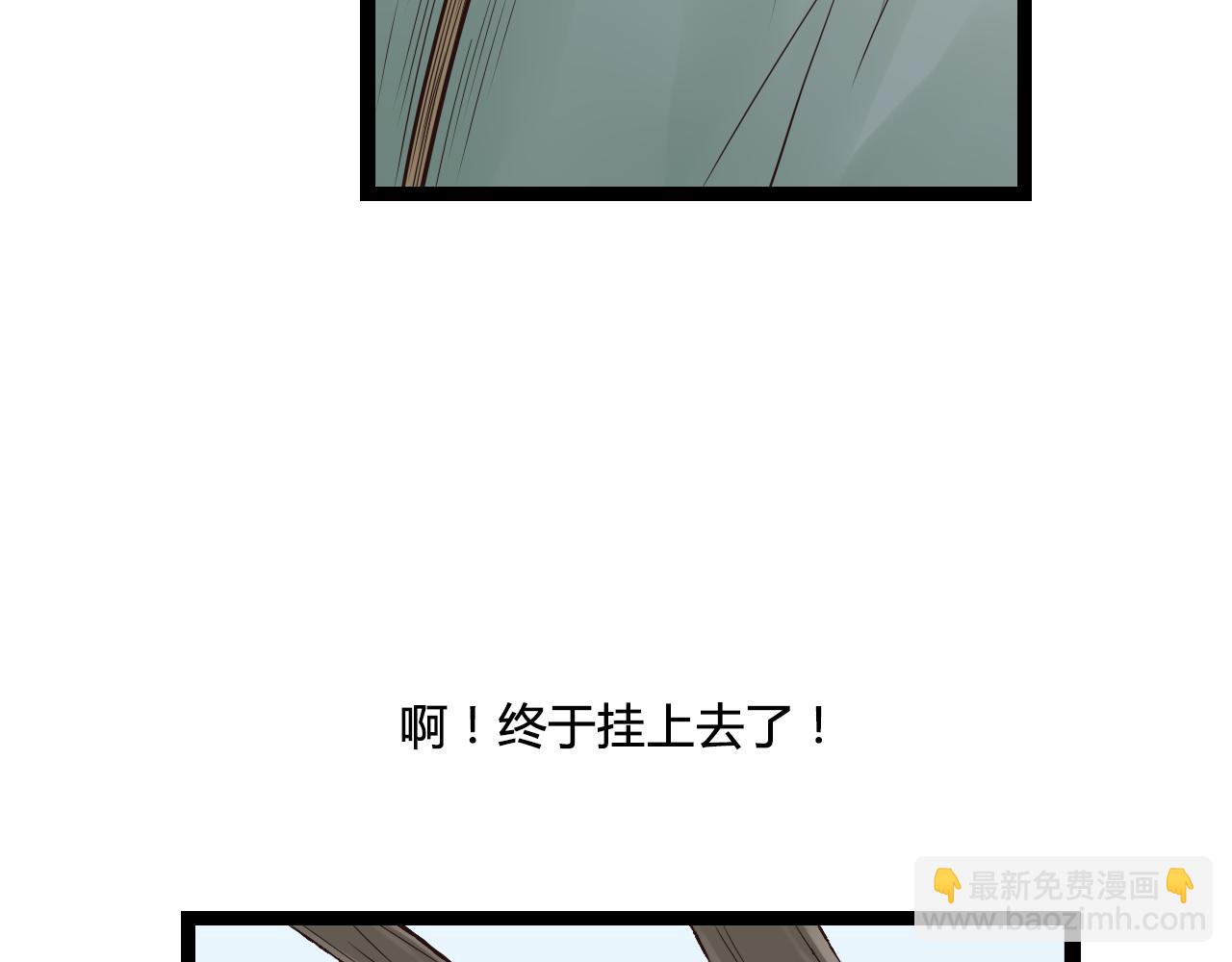 第18话 爱人难道永远离开我(1/2)-第18话