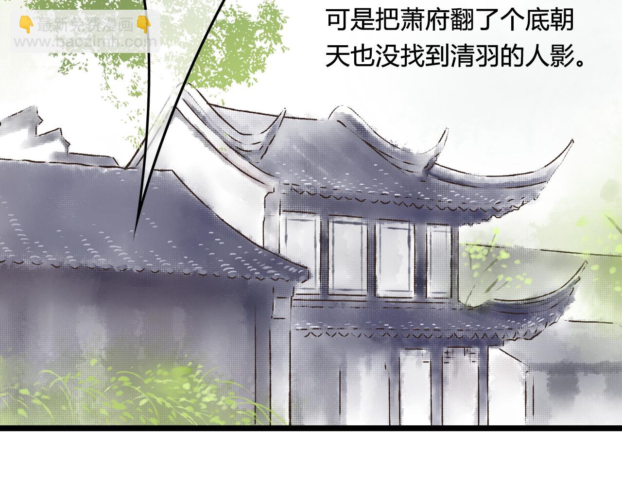 第18话 爱人难道永远离开我(1/2)-第18话