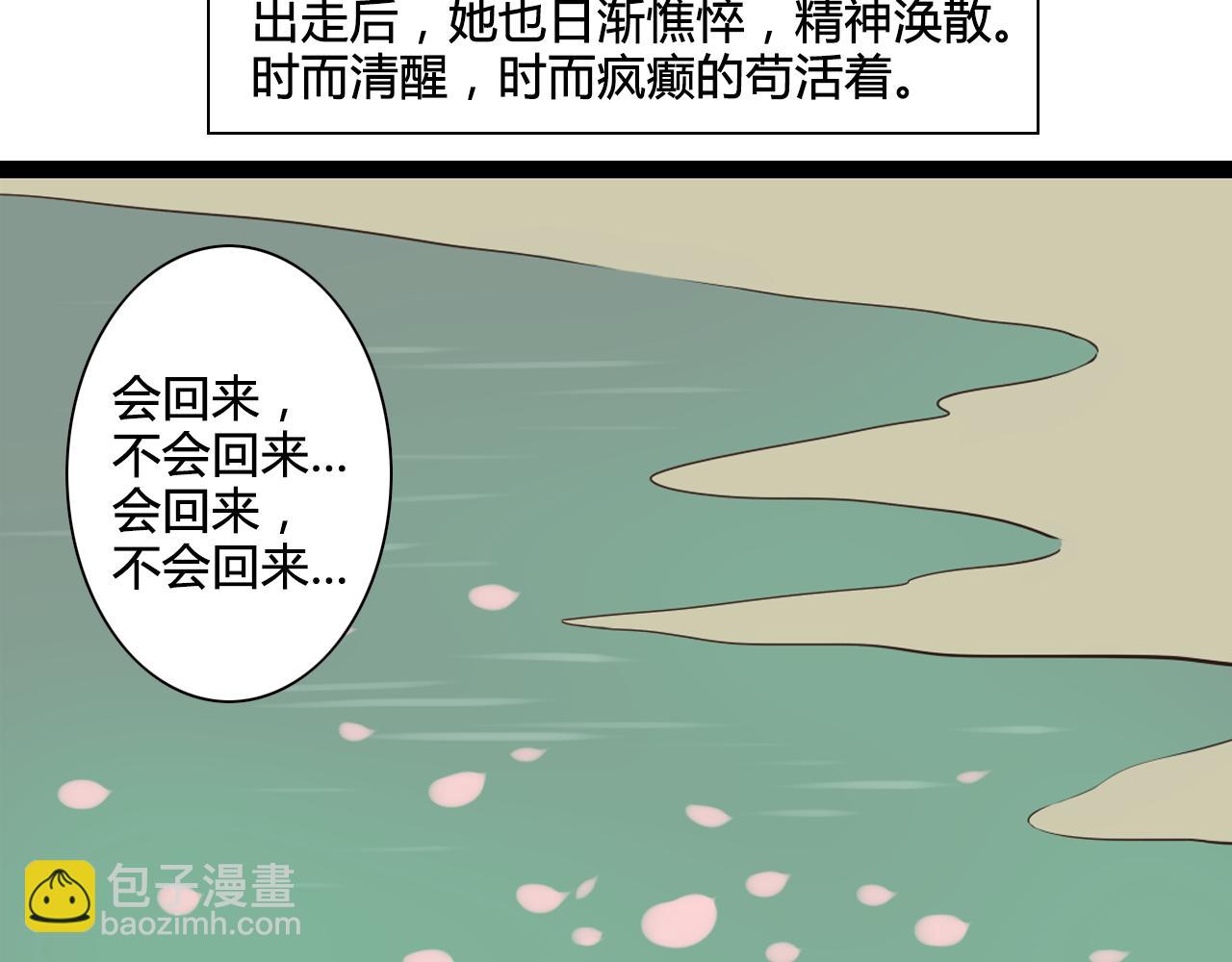 第20话 何时与你再次相遇？（第一季完结）-第20话