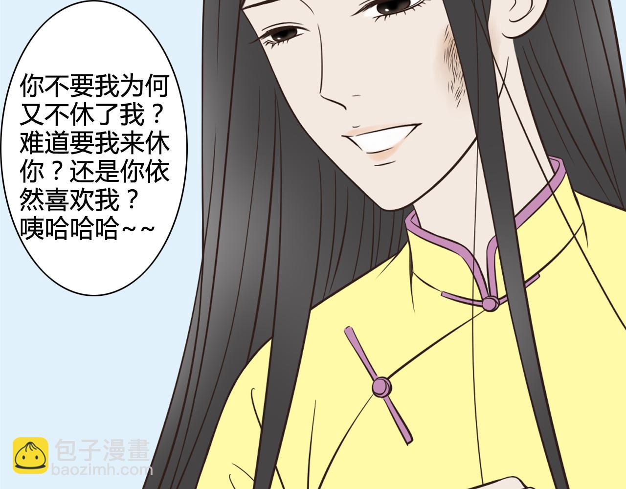 第20话 何时与你再次相遇？（第一季完结）-第20话