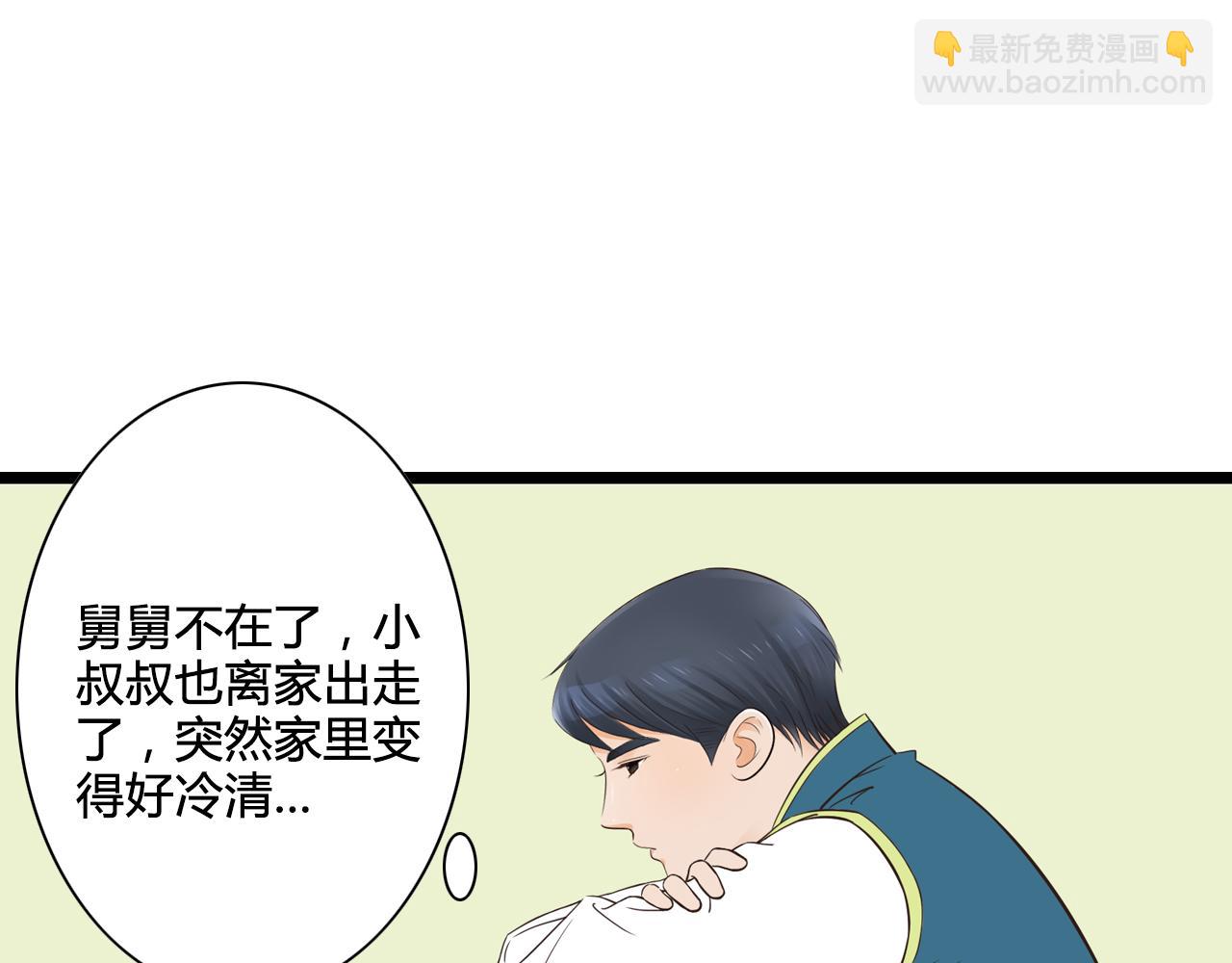 第20话 何时与你再次相遇？（第一季完结）-第20话