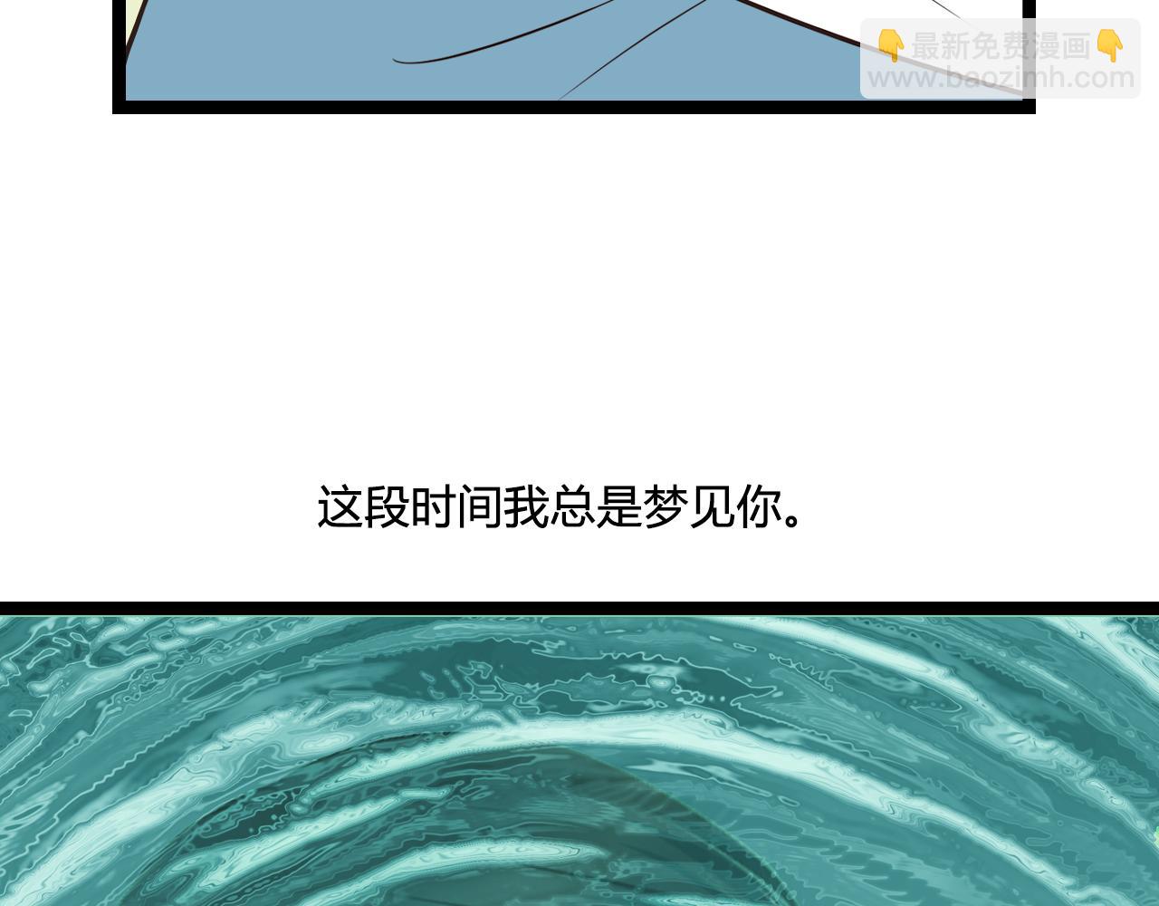 第20话 何时与你再次相遇？（第一季完结）-第20话