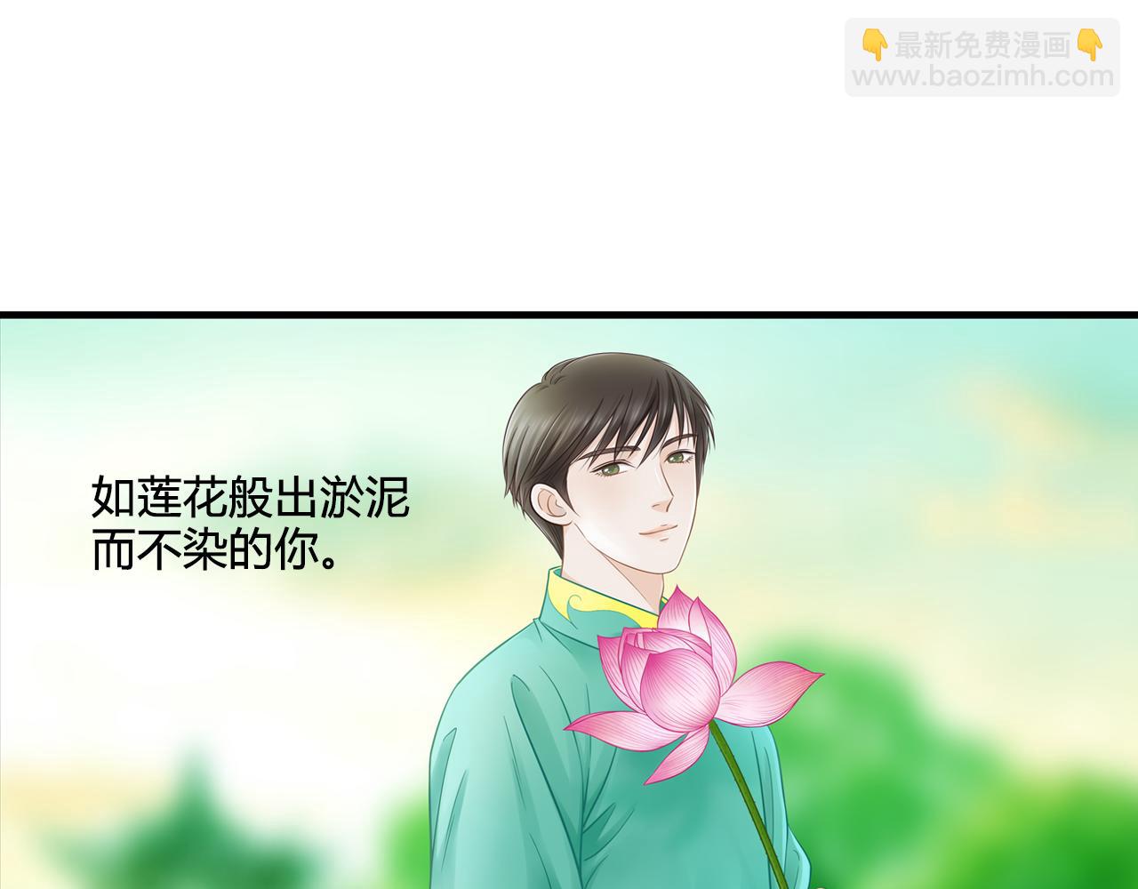 第20话 何时与你再次相遇？（第一季完结）-第20话