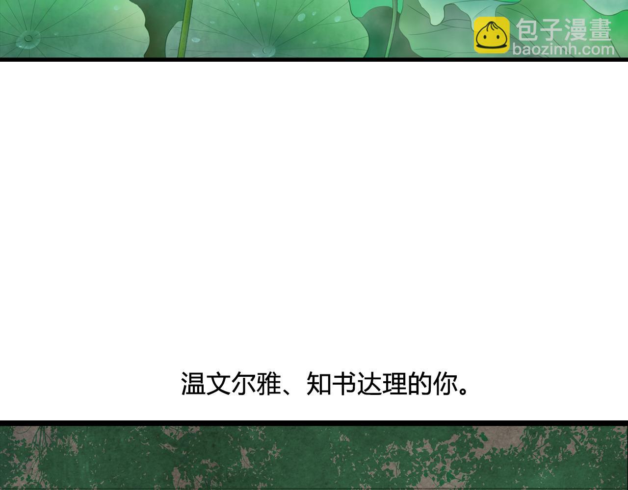 第20话 何时与你再次相遇？（第一季完结）-第20话