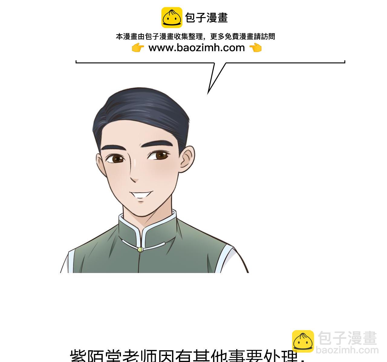 第20话 何时与你再次相遇？（第一季完结）-第20话