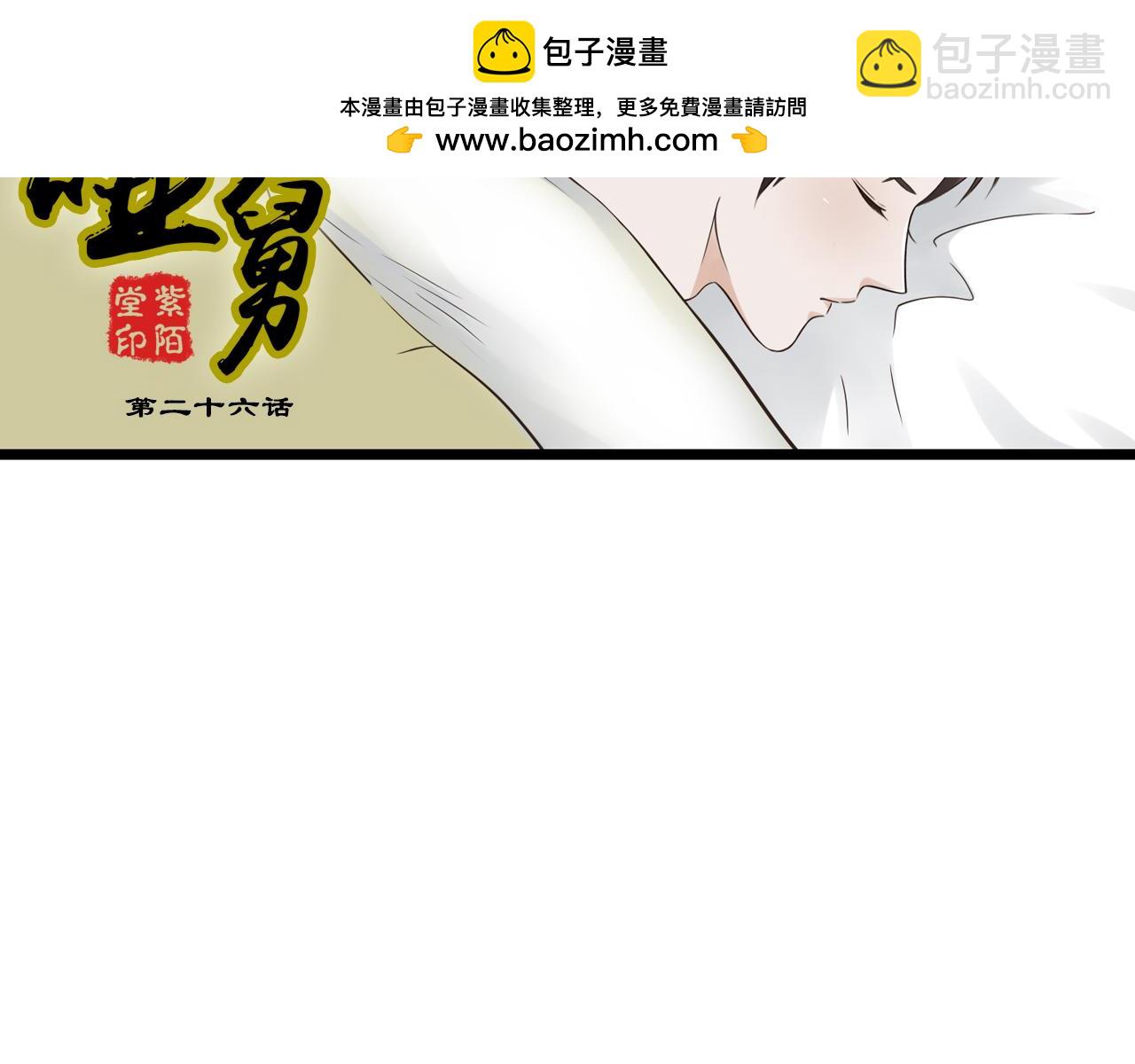 第6话 跟你在一起真好-第26话