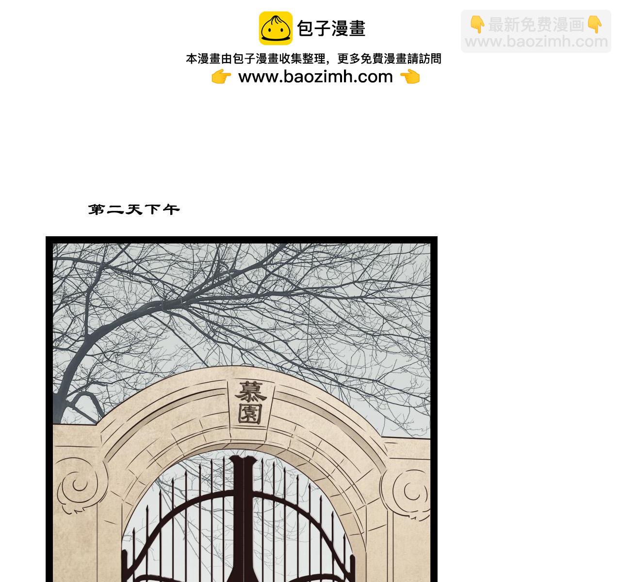 第8话  告白-第28话