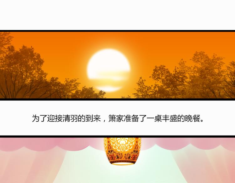 第4话 我陪着舅舅-第4话