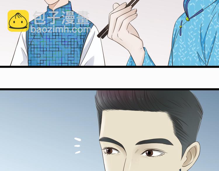 第4话 我陪着舅舅-第4话