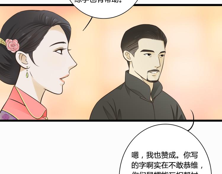 第4话 我陪着舅舅-第4话